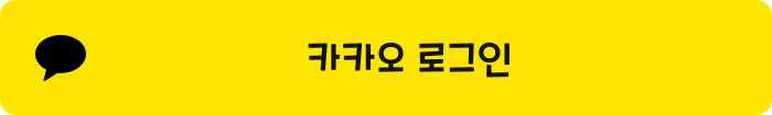 kakaologin